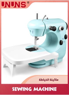 Mini Sewing Machine