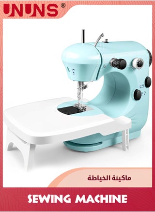Mini Sewing Machine