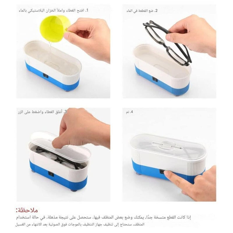 Contact Lens Cleaner - Small Ultrasonic Machine for Glasses, Watches, Rings, and Jewelry Cleaning with Included Jeweler Tools in Blue - Image 5