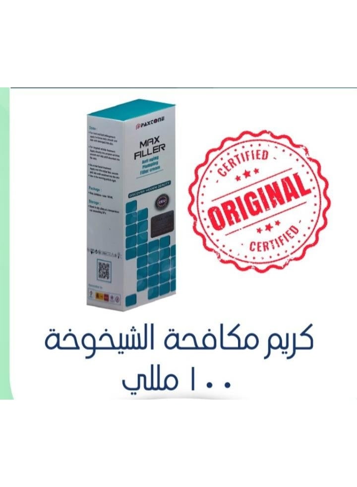 MAX FILLER – Anti-aging cream