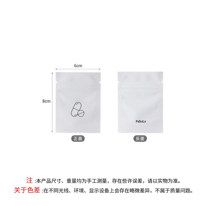 30 Pill Storage Bag Travel Portable Small Medicine Bag Dust-Proof Moisture-Proof Aluminum Foil Bag Internal Medicine Bag Self-Sealing Bag - Image 1