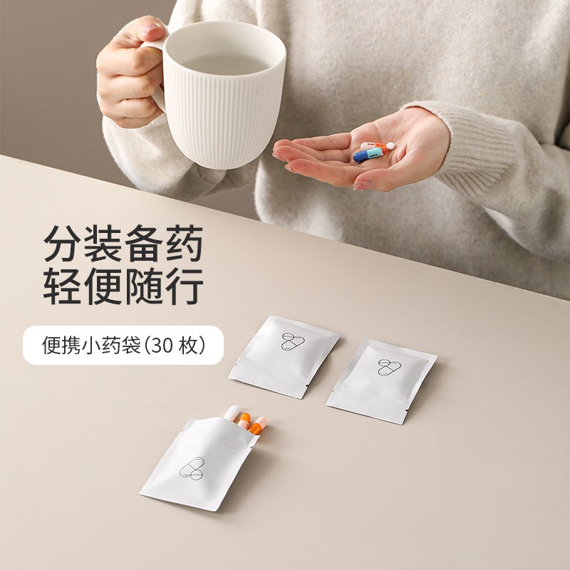 30 Pill Storage Bag Travel Portable Small Medicine Bag Dust-Proof Moisture-Proof Aluminum Foil Bag Internal Medicine Bag Self-Sealing Bag - Image 2