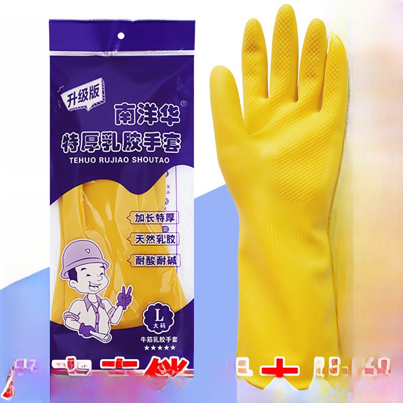 Nanyang Latex Gloves Acid Alkali Resistant Kitchen Nan Yang Hua 105 Kete Thick Nan Yang Hua 105 Kete Thick