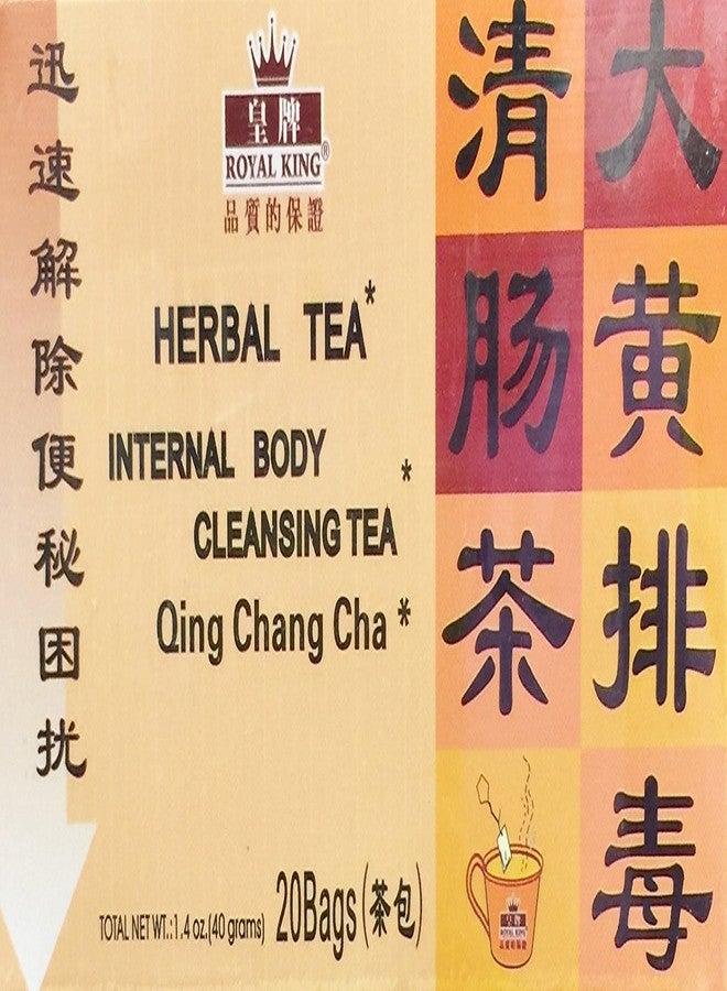 رويال كينج شاي رويال كينج العشبي لتنظيف الجسم من الداخل (تشينغ تشانغ تشا)، عبوة واحدة (1.4 أونصة) - Image 2
