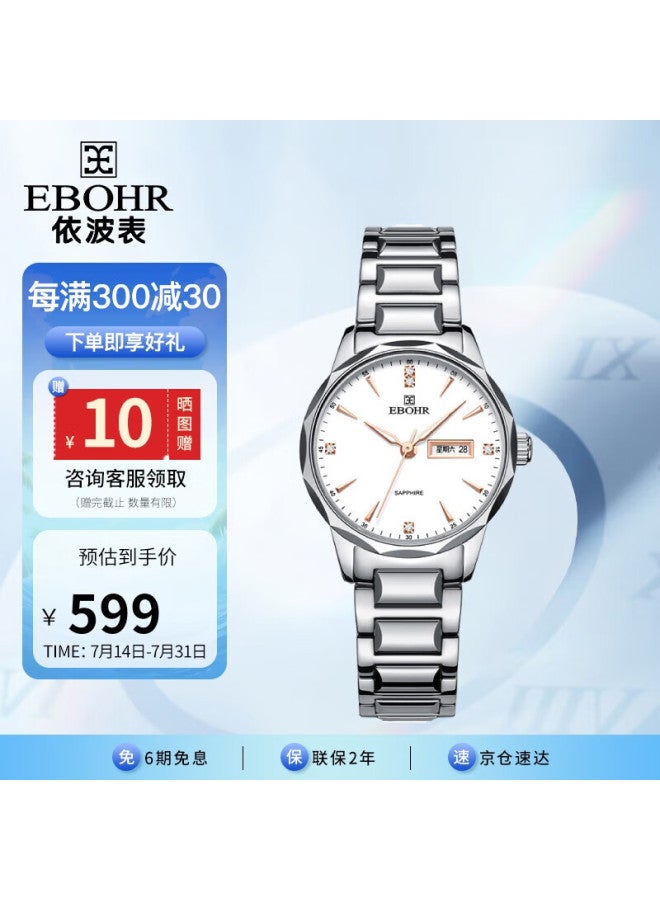 Ebohr Women's Master Series Watch, Tungsten Steel Band, Fashionable Quartz Movement, Water-resistant, Holiday Gift, New Year's Eve, 56330328 - Image 1