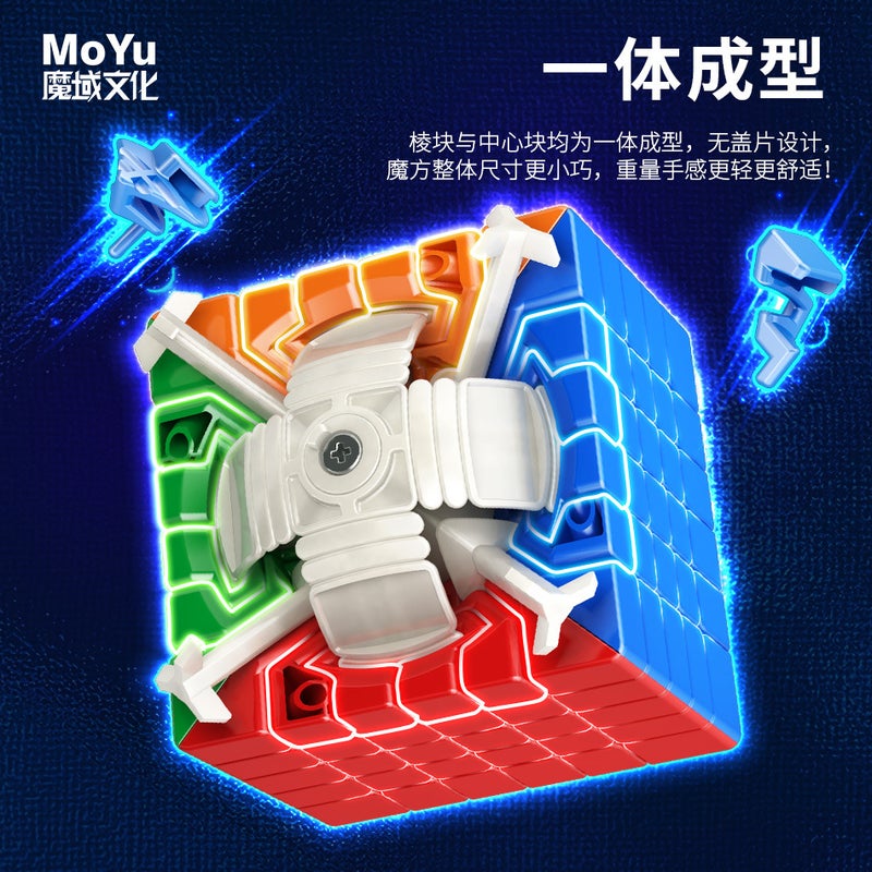 Moyu New Rubik'S Cube Charming Dragon 6V2 Charming Dragon M6V2 Magnetic Positioning Rubik'S Cube Advanced Rubik'S Cube Quick Twist Competition Competition - Image 5