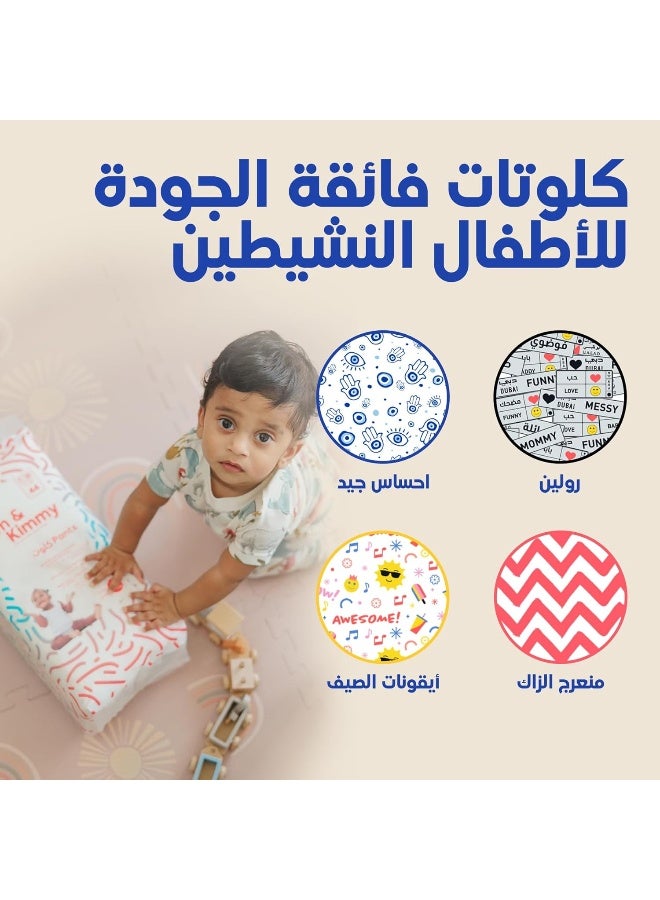 كيم آند كيمي - بنطلون مقاس 5 ، 12-17 كجم الكمية 42 - Image 5