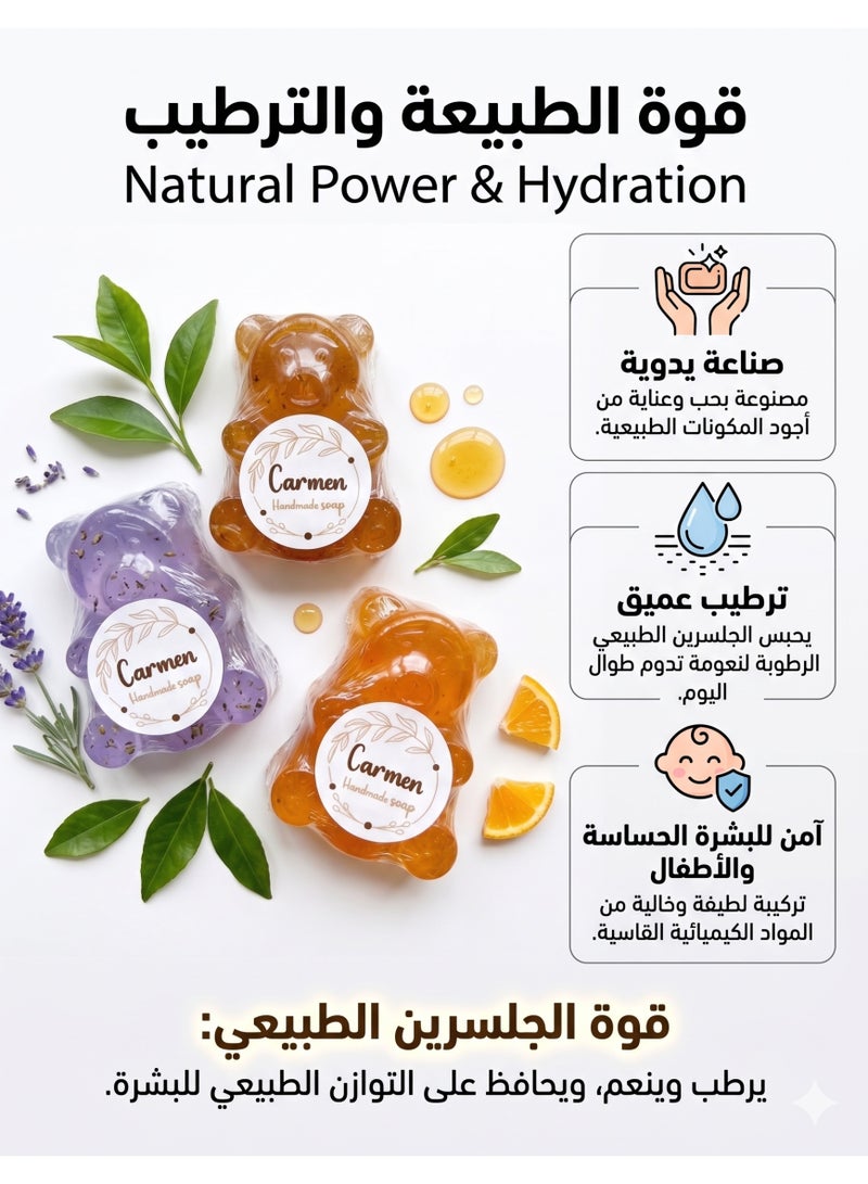كارمن صابون جلسرين طبيعي مغربي 100% مصنوع يدويًا من أجود المكونات الطبيعية آمن على البشرة – مناسب للكبار والأطفال يرطب وينعم الجلد بفضل الجلسرين الطبيعي 3قطع - Image 3