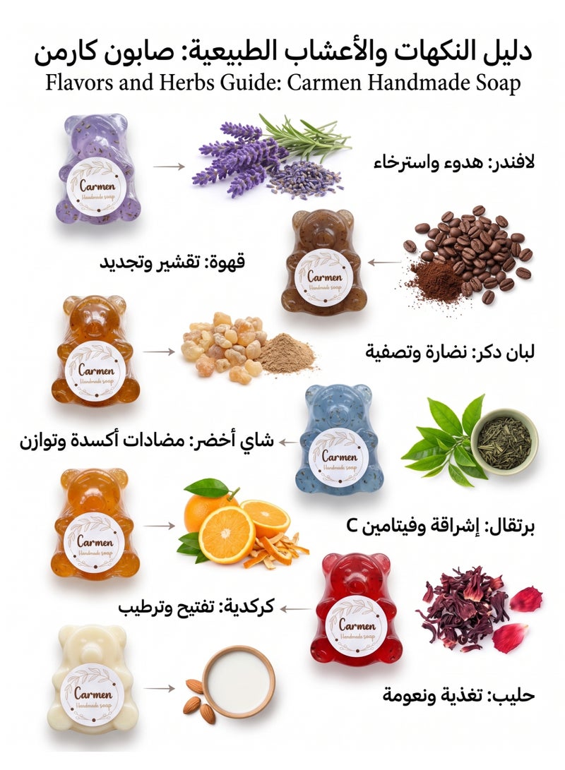 كارمن صابون جلسرين طبيعي مغربي 100% مصنوع يدويًا من أجود المكونات الطبيعية آمن على البشرة – مناسب للكبار والأطفال يرطب وينعم الجلد بفضل الجلسرين الطبيعي 3قطع - Image 4