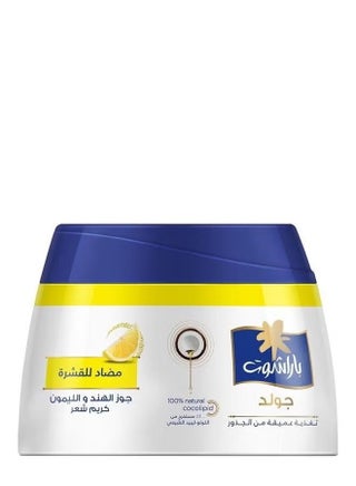 كريم الشعر باراشوت جولد بجوز الهند والليمون مضاد للقشرة 210 ملي - pzsku/Z15A130D0DDC0483C116AZ/45/1750525763/60ad86be-31b4-4683-99c5-a7d53cf4e757