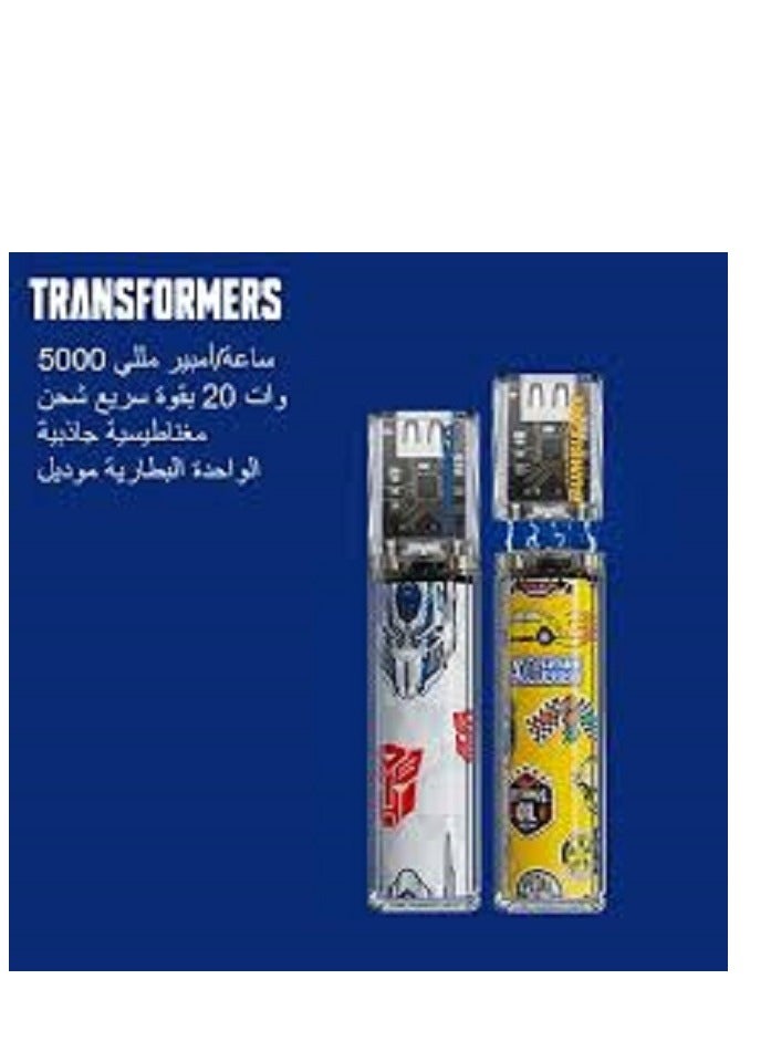 Transformers TF-D03 Bumblebee Magnetic power bank Combat version Yellow - Image 2