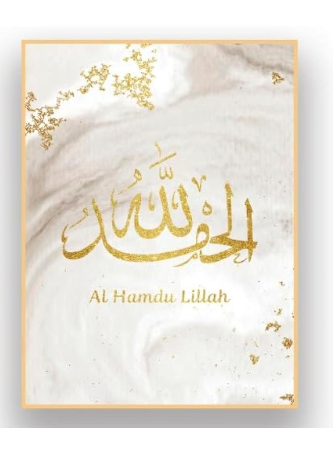 Bliss Vie BLISS VIE Muslim Arabic Calligraphy Luxury Style Islamic wall art wall painting for Bedroom Living Room, Crystal Porcelain Alluminium Alloy Frame (Alhamdulillah-1, 45x60 cm)  - Image 1