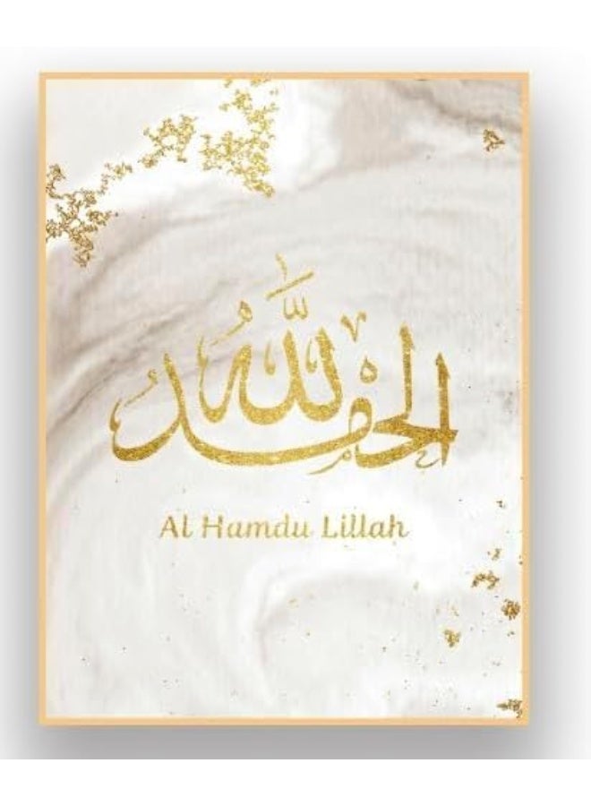 Bliss Vie BLISS VIE Muslim Arabic Calligraphy Luxury Style Islamic wall art wall painting for Bedroom Living Room, Crystal Porcelain Alluminium Alloy Frame (Alhamdulillah-1, 45x60 cm)  - Image 2