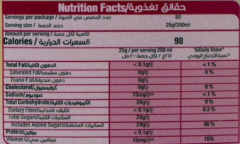 Tang Mango Flavored Drink Powder - 2 kg - Image 2