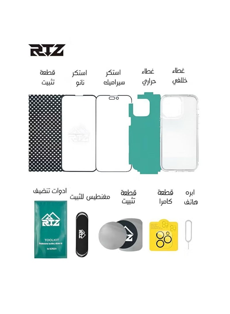 RTZ The strongest protection package from RTZ, complete protection for the iPhone 14 (iPhone 14) 10in1 - Image 2