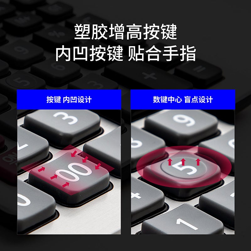 Deli 1654 Financial Accounting Solar Dual Power Office Business Big Button Calculator Multifunctional Computer - Image 5