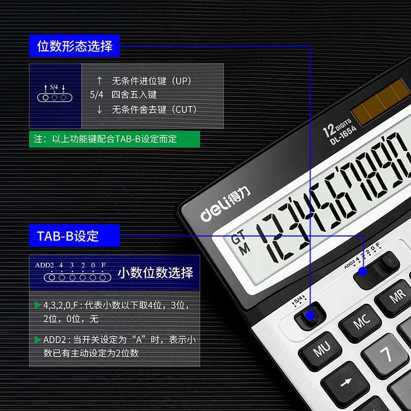 Deli 1654 Financial Accounting Solar Dual Power Office Business Big Button Calculator Multifunctional Computer - Image 4