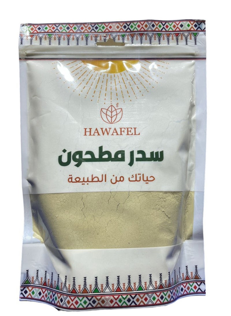 HAWAFEL - Ground Sidr powder 250 g - Image 1