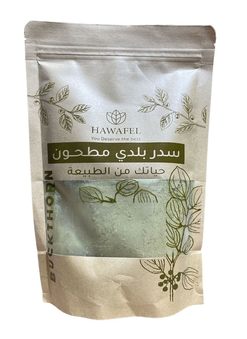 HAWAFEL - Ground Sidr powder 250 g - Image 1