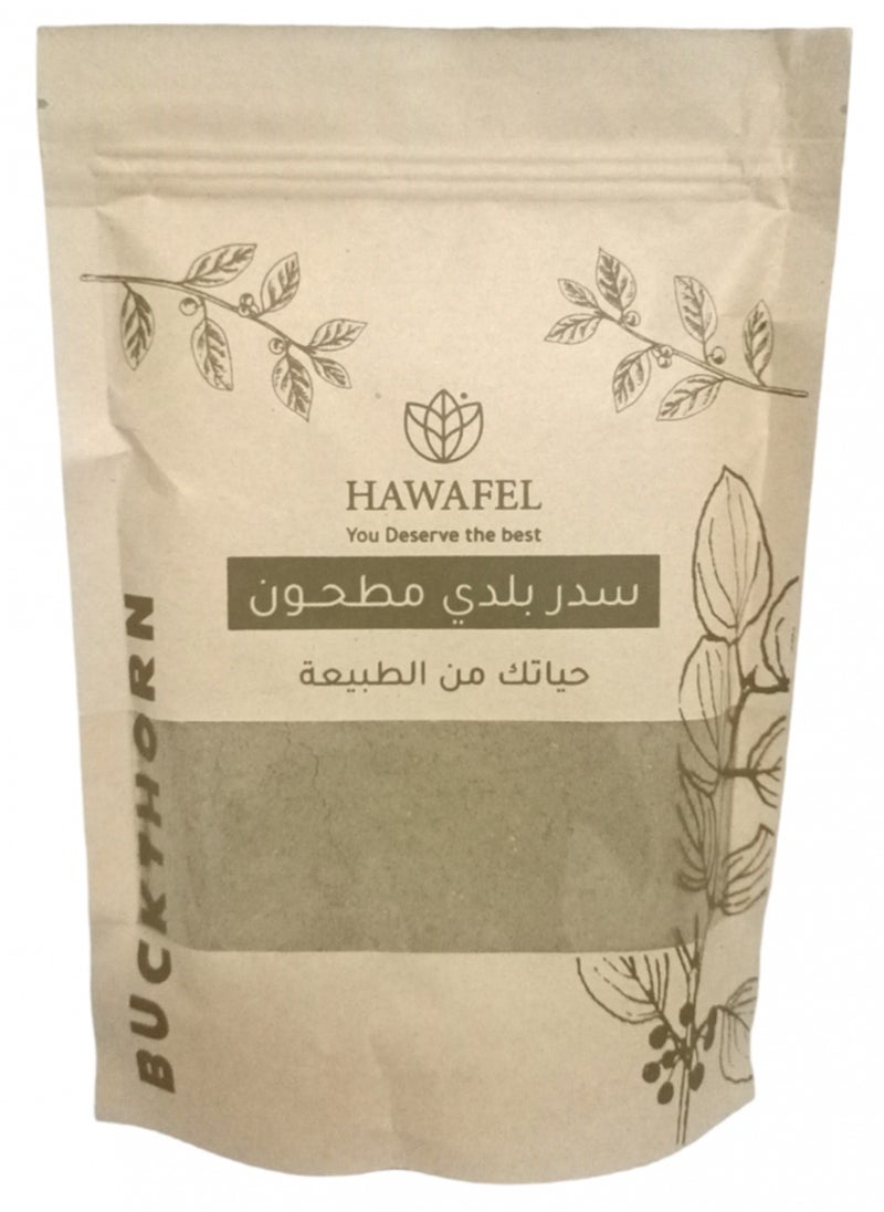 HAWAFEL - Ground Sidr powder 250 g - Image 1