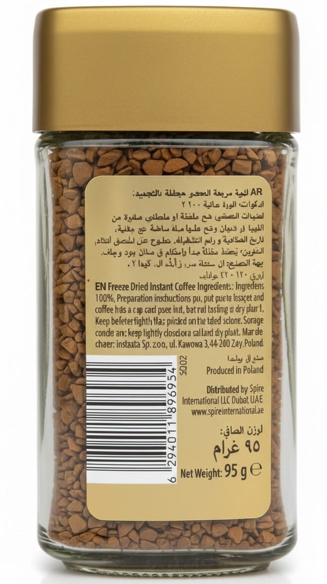 MyDay قهوة جولد سريعة التحضير 95 جرام - Image 2