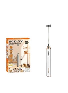 سوكاني مضرب نسكافيه وخفاقة بيض  2 في 1 قابل لإعادة الشحن  USB(sk-02018)  - Image 4