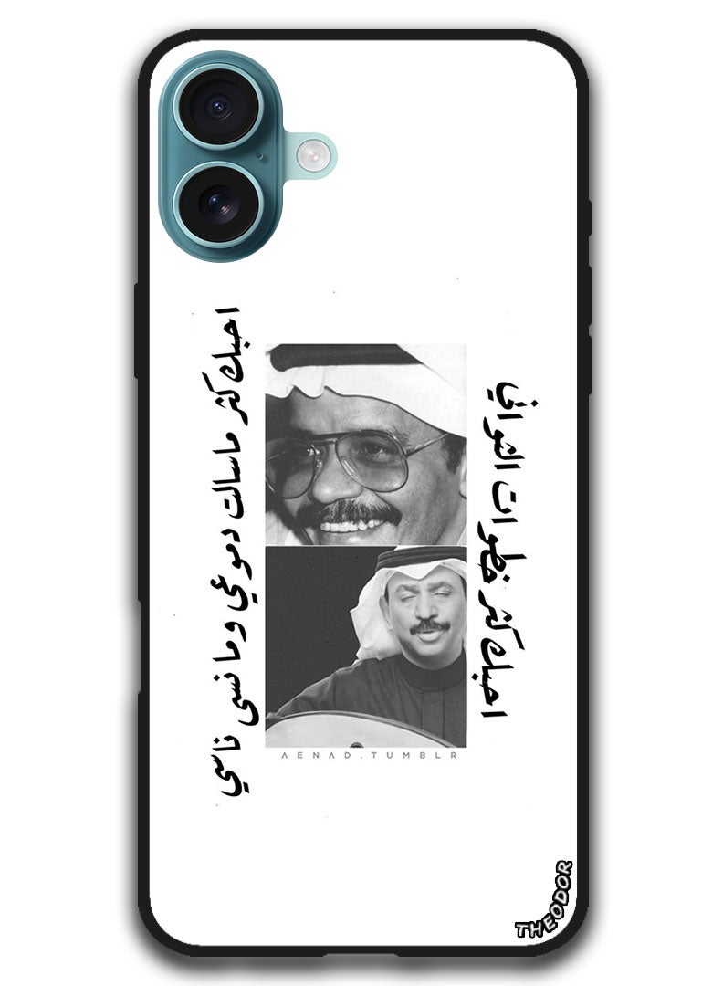 Theodor Protective Case Anti Scratch Shock Proof Bumper Cover For iPhone 16 Plus (6.7)-inch Arabic Design (148) - Image 1