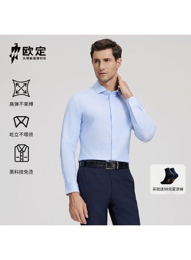 Ouding First-class Sky Blue High-stretch Dress Shirt For Men, Wrinkle-free Easy-care Premium Feel Shirt, Tianjianlan, Size 40 - Image 1