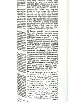 GK Hair Hair Taming  System with Juvexin On 2 the Best 300 ml  - Image 4