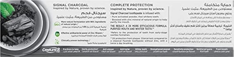 Signal Charcoal Toothpaste 100ml - Image 3