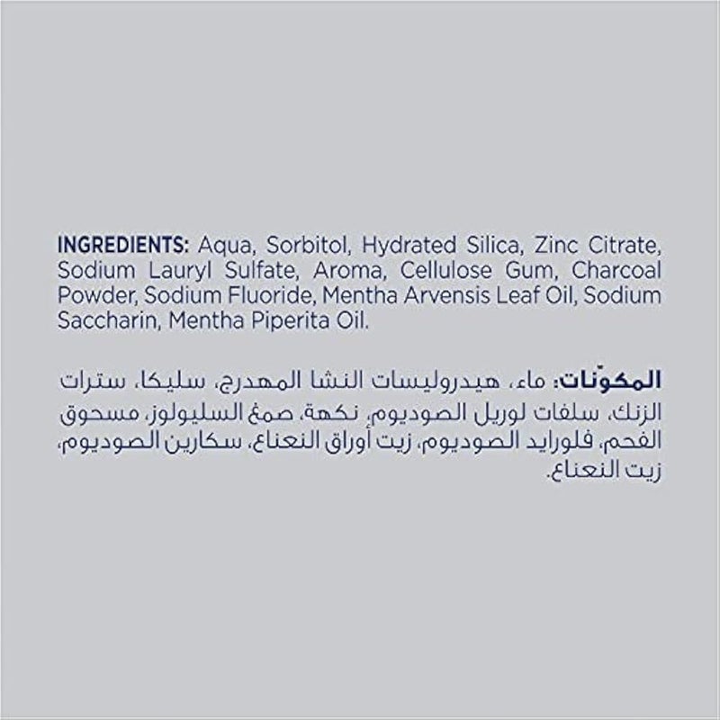 Signal Charcoal Toothpaste 100ml - Image 5