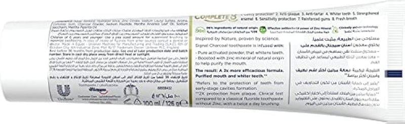 Signal Charcoal Toothpaste 100ml - Image 2