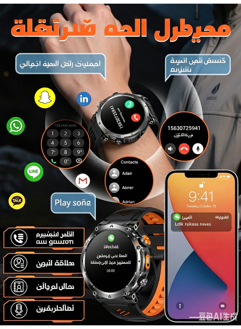 ساعة ذكية عسكرية للرجال بشاشة AMOLED عالية الدقة 1.7 بوصة، مكالمات بلوتوث، نظام تحديد المواقع العالمي (GPS)، بوصلة، مقاومة للماء IP68، بطارية 850 مللي أمبير، ومتعقب لياقة بدنية - Image 5