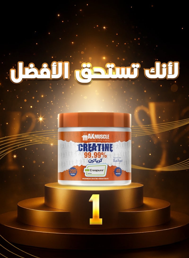 ماكس ماصل كرياتين 99.9٪ كريابيور -40 سيرف -200 جم - Image 4