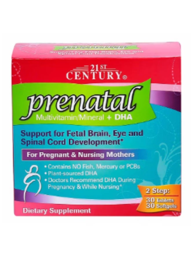 القرن الحادي والعشرون أقراص الفيتامينات والمعادن المتعددة للحوامل بالإضافة إلى كبسولات DHA الهلامية للحوامل، عبوة مزدوجة من 60 قرصًا - Image 1