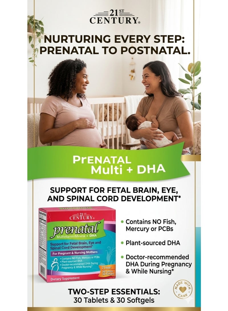 القرن الحادي والعشرون أقراص الفيتامينات والمعادن المتعددة للحوامل بالإضافة إلى كبسولات DHA الهلامية للحوامل، عبوة مزدوجة من 60 قرصًا - Image 2