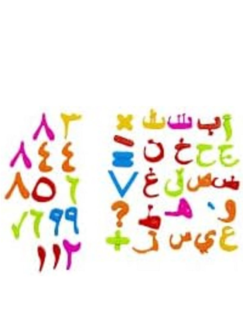 Educational Magnetic Arabic Letters and Numbers Set for Kids Ages 6+: Enhance educational and intellectual skills using high quality plastic materials for kids.  - Image 4