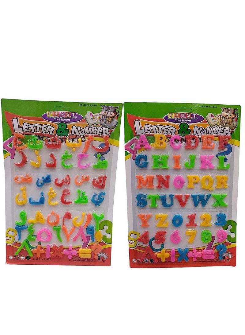 Educational Magnetic Arabic Letters and Numbers Set for Kids Ages 6+: Enhance educational and intellectual skills using high quality plastic materials for kids.  - Image 1