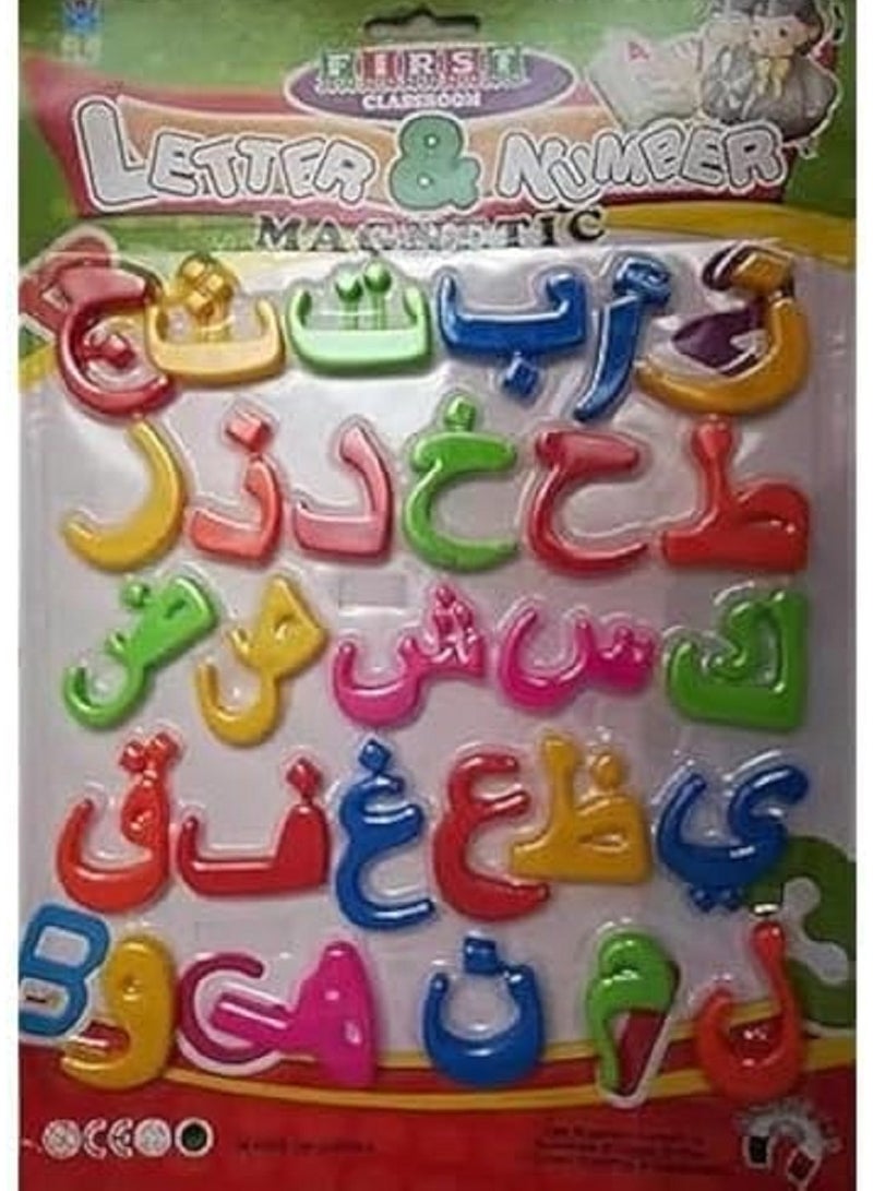 Educational Magnetic Arabic Letters and Numbers Set for Kids Ages 6+: Enhance educational and intellectual skills using high quality plastic materials for kids.  - Image 3