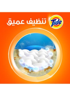 Tide Automatic Lavender Powder Detergent 5.5Kg  - Image 4