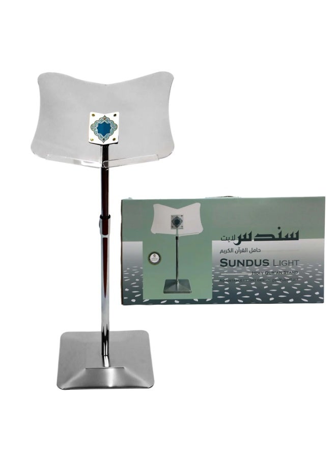 سندس حامل قرآن معدني برأس شفاف وارتفاع قابل للتعديل. - Image 1