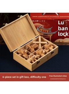 Luban Lock Toy Boys Children Unleash Kongming Lock Primary School Students Assembled Building Blocks Unlocked Cheap Educational Beech-Color:[high-end Wooden Box] 6-piece Set A (commended For Kindergarten)