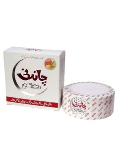 Whitening Beauty Cream