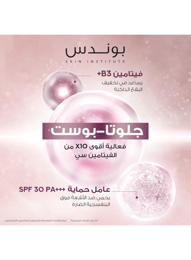 بوندز كريم نهاري سيروم مضاد للشيخوخة من بوندز براق الجمال SPF30 50 جم - Image 5