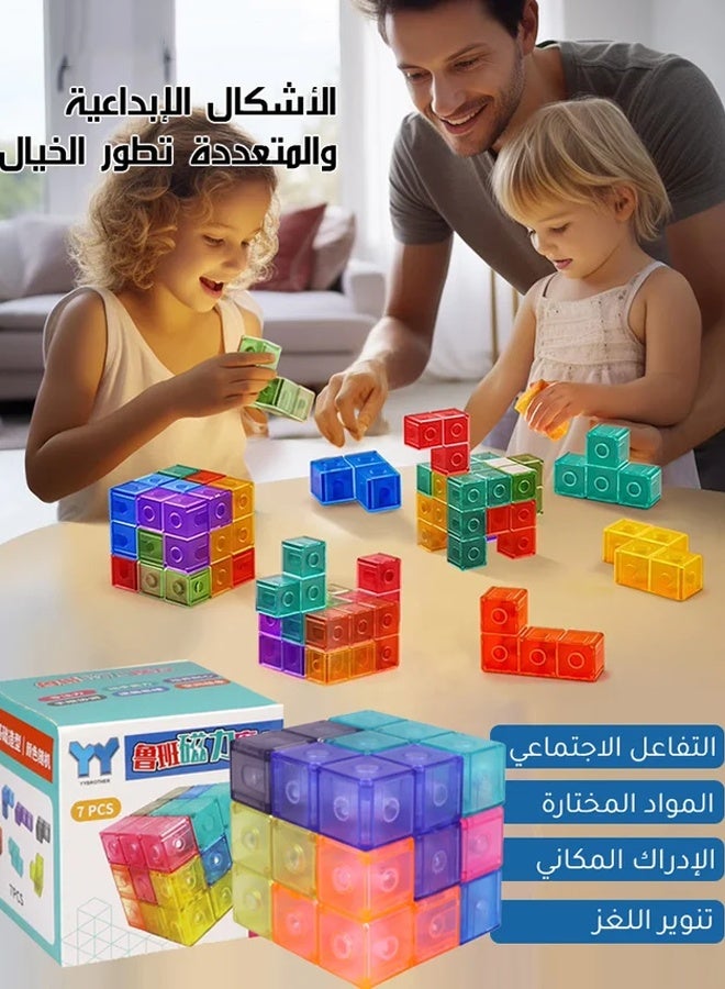 Joudiplay Magnetic Rubik’s Cube Building Blocks, 3D Cubic Lu Ban Lock, Children’s Educational Early Learning Versatile Magnetic Building Blocks, Rubik’s Cube Toy, Transparent Educational Geometric Building Set, Featuring Strong Magnets, 3D Building Set, Comprising 7 Coloured Pieces - Image 1