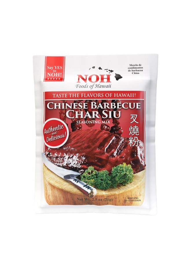 NOH Chinese BBQ Char Siu Seasoning - Image 1