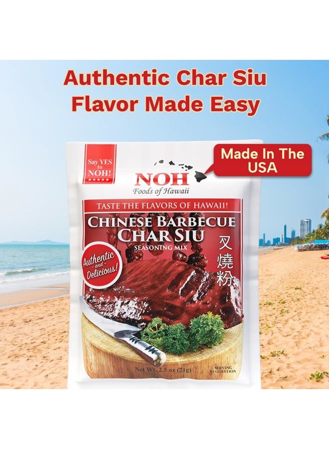 NOH Chinese BBQ Char Siu Seasoning - Image 3