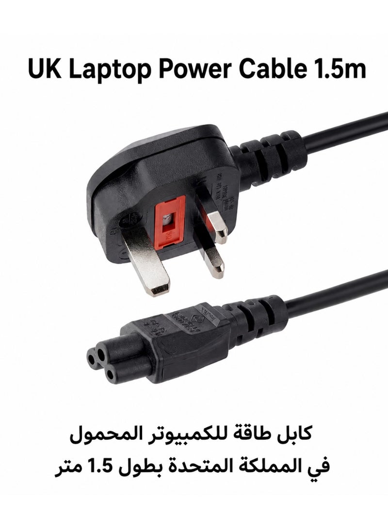​كابل كونف كابل طاقة بريطاني للكمبيوتر المحمول بطول 1.5 متر معتمد BS 1363 إلى C5 2.5 أمبير 250 فولت 18AWG بديل مثالي للشحن والطابعة للاستخدام اليومي والعمل المكتبي - Image 1