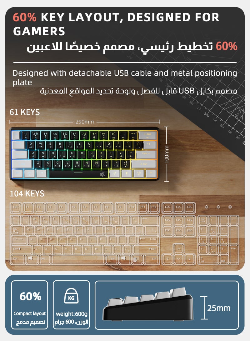 مسافر الكثبان لوحة مفاتيح ميكانيكية للألعاب 61 مفتاح سويتش أحمر قابل للتبديل الساخن إضاءة خلفية RGB 16.8 مليون لون تصميم صغير 60% هادئة بدون تعارض مفاتيح وزن 525 جرام سلك USB قابل للإزالة متوافقة مع PC PS4 Xbox Mac استخدام يومي وألعاب هدية مثالية - Image 5
