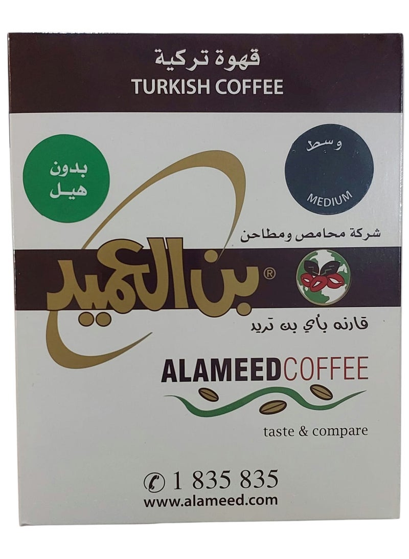 Alameed Al-Ameed Coffee medium Turkish Coffee without cardamom - Pack250 gm  - Image 2